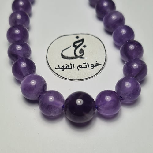 عقد فخم من حجر كريم جمشت اماتيست طبيعي فاخر