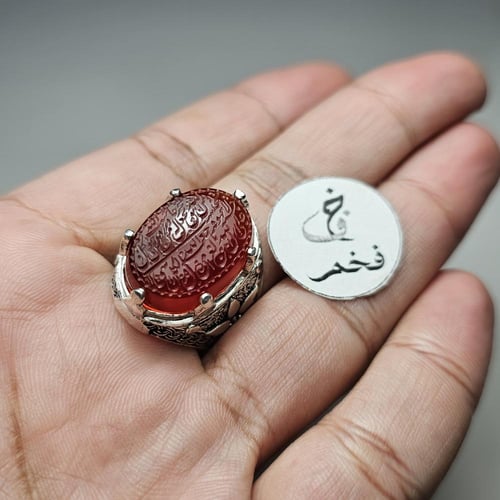 خاتم فضه فخم تصميم مميز حجر عقيق يماني منقوش ومن ي...