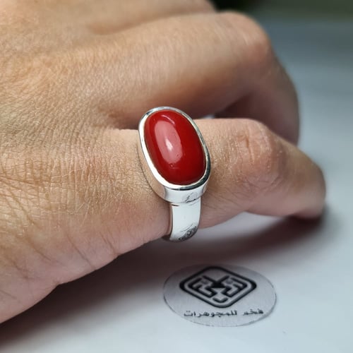 خاتم فضه فخم بحجر مرجان طبيعي فاخر