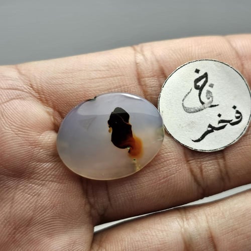 حجر عقيق يمني طبيعي مصور مارد خارج من المصباح نادر...