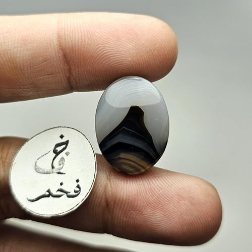 حجر عقيق يمني طبيعي مصور جبل طويق و برج الفيصلية ت...