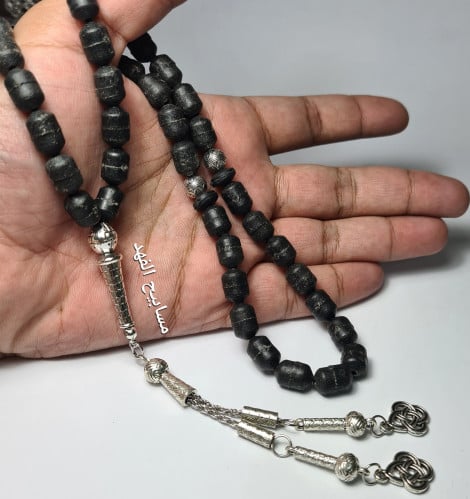 طلب خاص مسباح عنبر