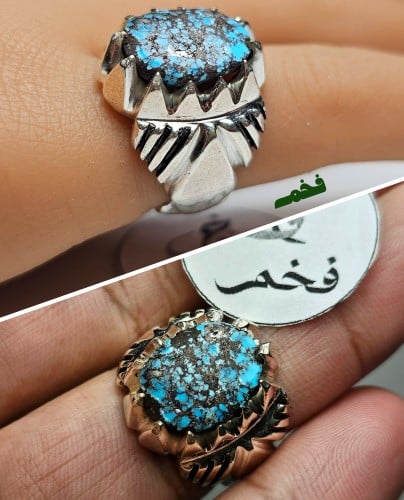 خاتم فضه تصميم فخم حجر فيروز نيشابوري عنكبوتي نادر...