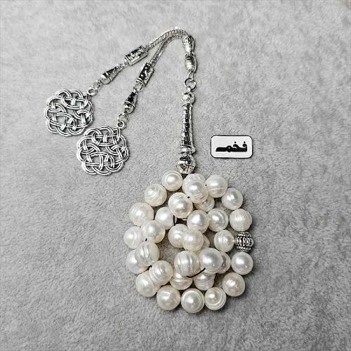 مسباح لولو فخم سبحة لؤلؤ مميزة 33 خرزه