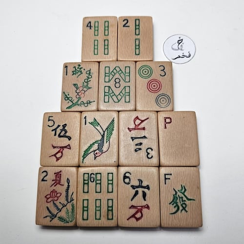 دومنه مكعبات نادره مخطط عاجي ضومنه فاخره خامة صنع...