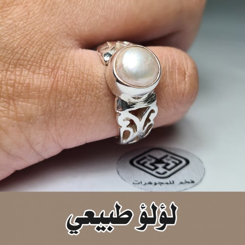 خاتم فضه فخم شغل يدوي بحجر لؤلؤ طبيعي زراعي مميز ج...