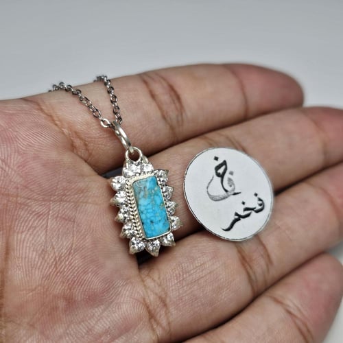 قلادة فضه فيروز نيشابوري طبيعي حجر فاخر مرصعه ب ال...