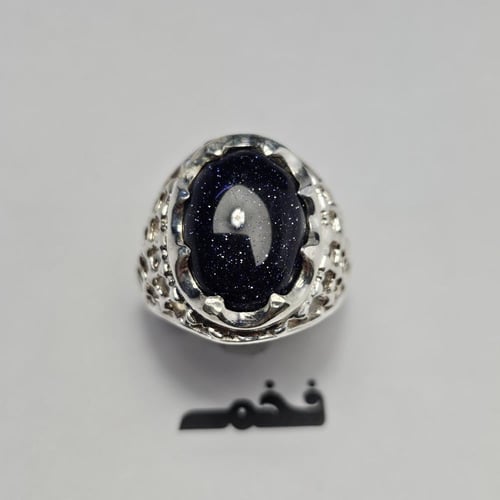 خاتم فضه فخم حجر النجوم المتوهج مع تعديل المقاس لل...