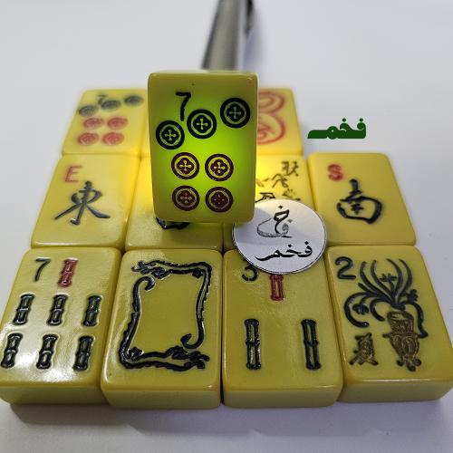 دومنه فستقي ألماني صب قديم بكلايت نادرة ضومنه خامة...