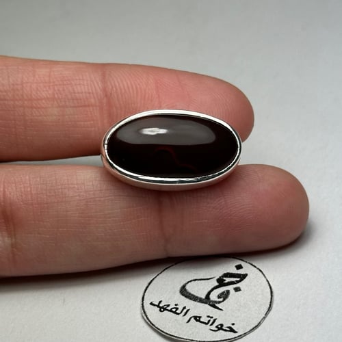 خاتم ملكي فخم بحجر عقيق يمني كرزي طبيعي فاخر جدا