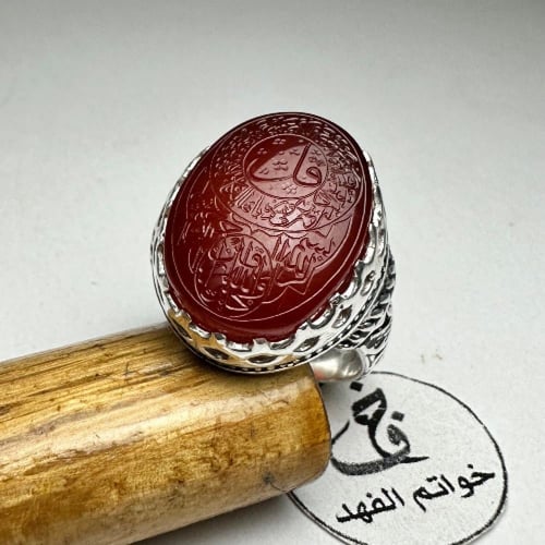 خاتم فضه أسطوري حجر عقيق يمني طبيعي منقوش سورة الك...