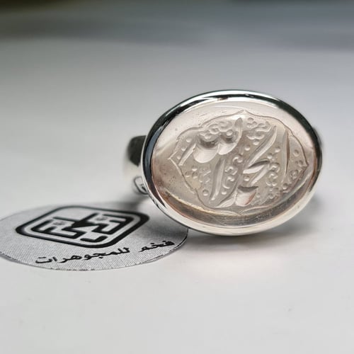 خاتم فضه ملكي فخم بحجر در نجفي منقوش