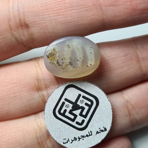 حجر كريم عقيق يمني طبيعي مصور لفظ الجلالة : الله ،...
