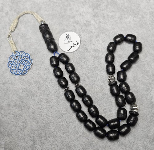 سبحة عنبر ملكي رائحة فخمه فواحه مسباح عنبر هيبه وف...