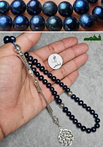 مسباح لولو طبيعي زراعي فخم سبحة لؤلؤ لون مميز و نا...
