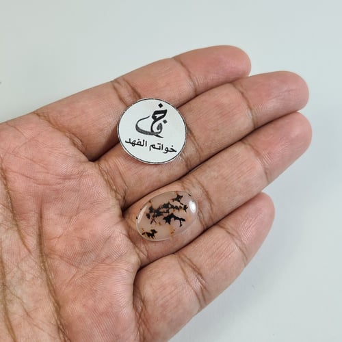 عقيق مصور اسم محمد و حمد و ثعلب سبحان الله جميعها...