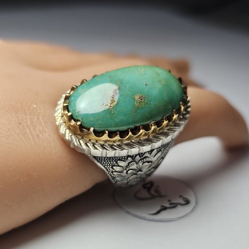 خاتم فضه فاخر نقش يدوي راقي حجر فيروز نيشابوري طبي...