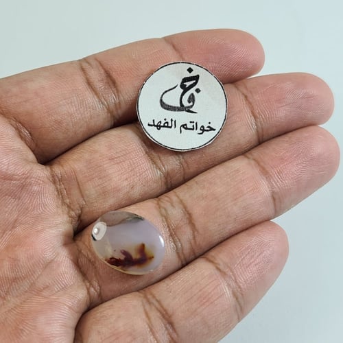 عقيق مصور لله لفظ الجلاله واضحه عقيق يمني طبيعي سب...