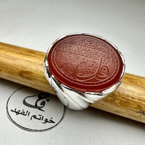 خاتم فضه أسطوري حجر عقيق يمني طبيعي منقوش سورة الك...