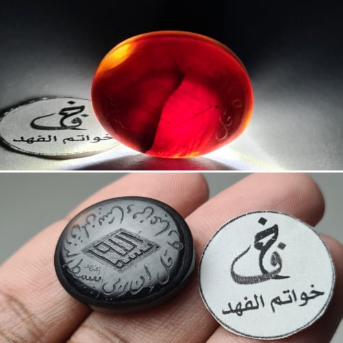 حجر عقيق يماني طبيعي منقوش : قل ان ربي يبسط الرزق...