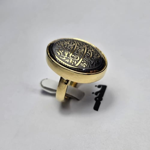 خاتم نحاس فخم حجر هيماتيت حديد صيني منقوش وَإِن يَ...