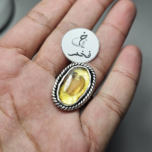 خاتم فضه تصميم فخم حجر كهرمان حشري طبيعي نادر داخل...