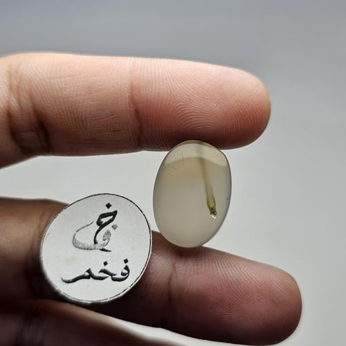 حجر كريم عقيق يماني طبيعي مصور سيجارة دخان تفصيل ا...