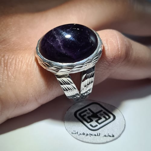 خاتم فضه فخم ومميز بحجر أماتيست جمشت طبيعي فاخر