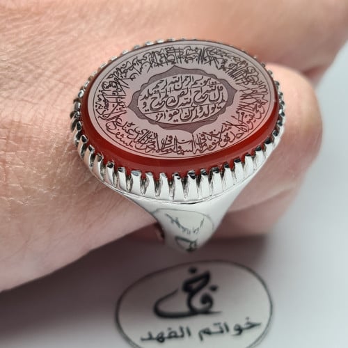 خاتم فضه مميز عقيق يمني منقوش سورة الاخلاص وآية ال...