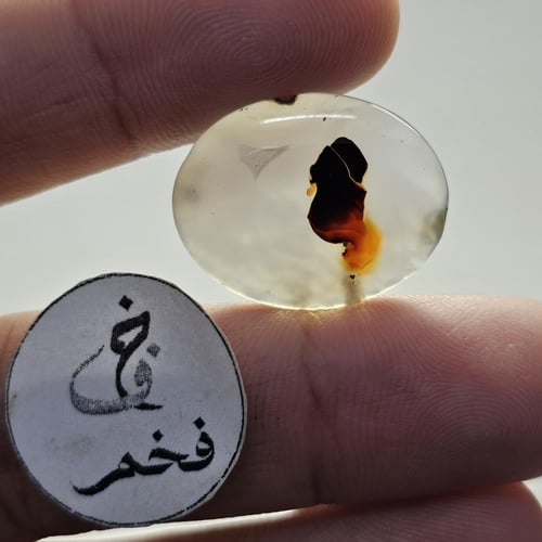 حجر عقيق يمني طبيعي مصور مارد خارج من المصباح نادر...