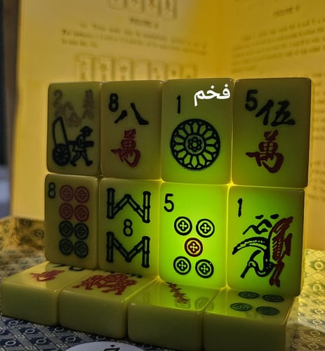 دومنه فستقي ألماني صب قديم بكلايت نادرة ضومنه خامة...