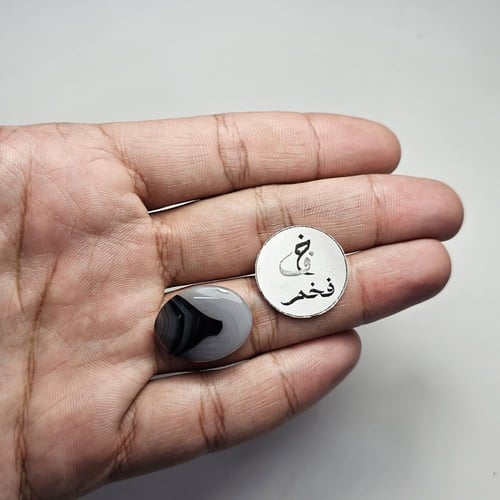 حجر عقيق يمني طبيعي مصور جبل طويق و برج الفيصلية ت...