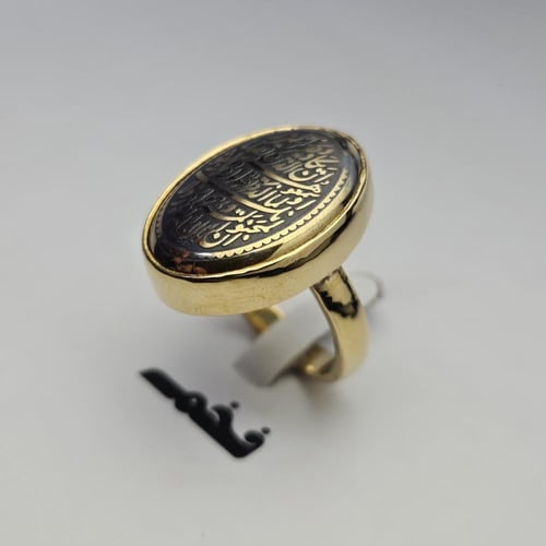 خاتم نحاس فخم حجر هيماتيت حديد صيني منقوش وَإِن يَ...