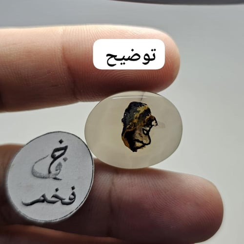 حجر عقيق يمني مصور طبيعي عدة وجوه امرأة و رجل والك...