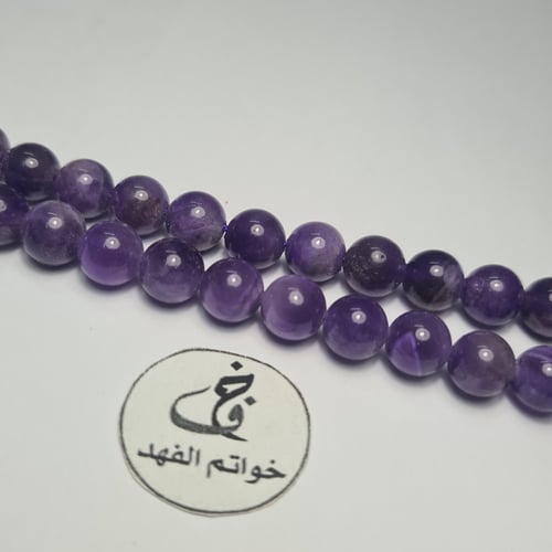 عقد فخم من حجر كريم جمشت اماتيست طبيعي فاخر
