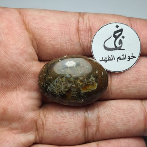 حجر عقيق يمني طبيعي مميز جدا وزن ومقاس الحجر بالصو...