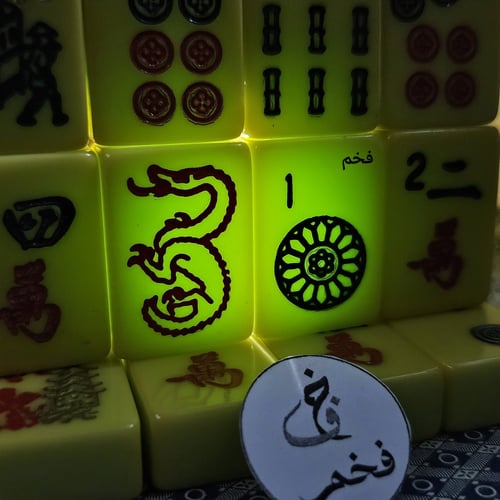 دومنه فستقي ألماني صب قديم بكلايت نادرة ضومنه خامة...