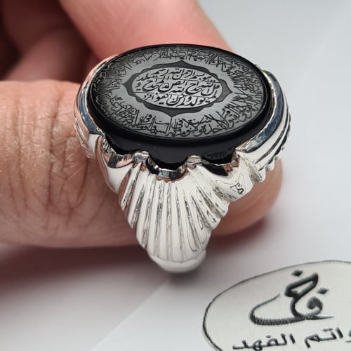 خاتم فضه مميز عقيق يمني منقوش سورة الاخلاص وآية ال...