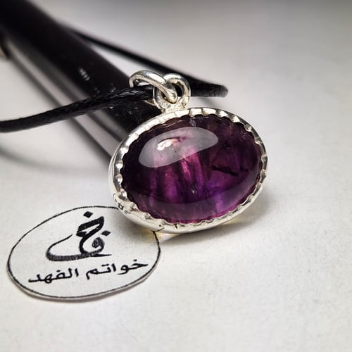 قلاده فضه فخمه بحجر جمشت اماتيست طبيعي مميز مع سلس...