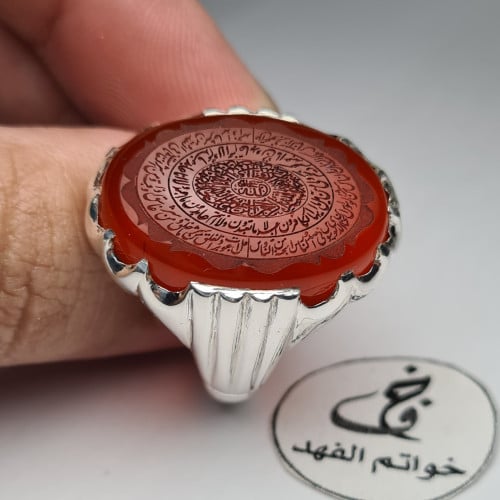 خاتم فضه مميز عقيق يمني طبيعي منقوش سور القلاقل :...