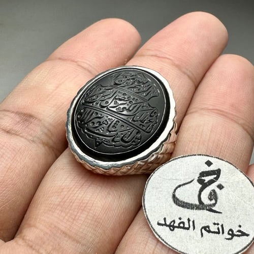 خاتم شفة العبد عقيق يماني طبيعي فضه اسطوري منقوش س...