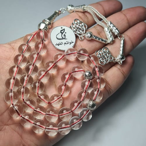 سبحة كاست مميزة شفافية عالية وصوت رنان فخم