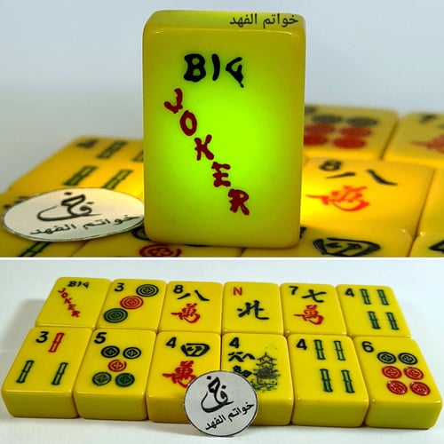 دومنه فستقي ألماني صب قديم ضومنه خامة صنع السبحة