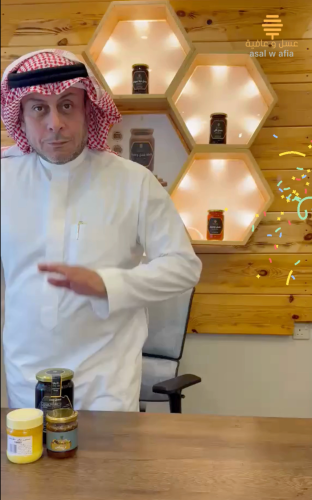 عرض الاسود خلطة الرجال + السمن البري العضوي + فروم...
