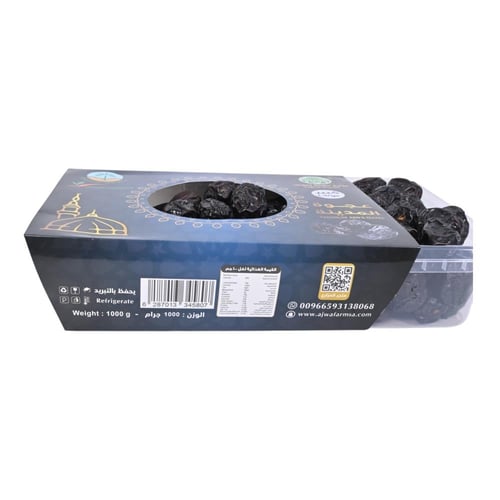 عجوة المدينة العضوية حبة كبيرة منتج فاخر مميز ( ١...