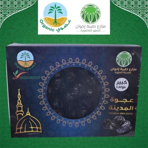 عجوة المدينة العضوية حبة كبيرة منتج فاخر مميز ( ١...