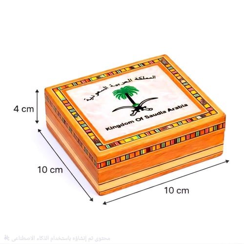 صندوق خشبي سيفين ونخلة