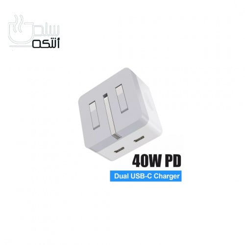 مقبس شاحن 40 وات PD مخرجين