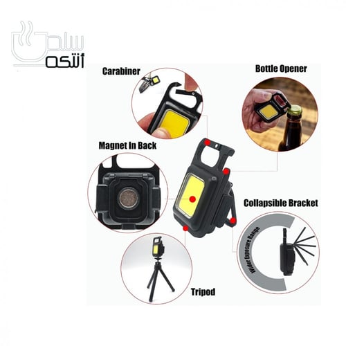 مصباح ليد مع حقيبة واستاند