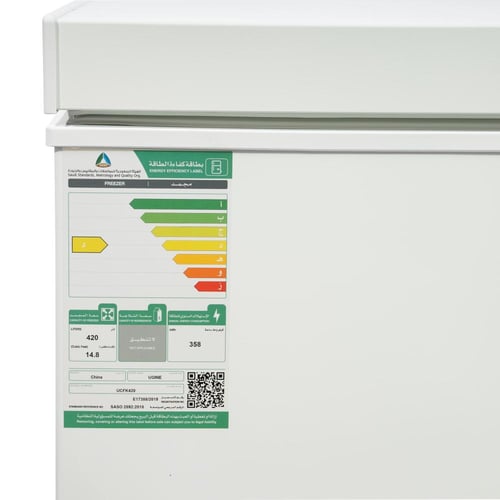 فريزر سطحي اوجين 14.8 قدم 420 لتر (قابل للتحويل إل...